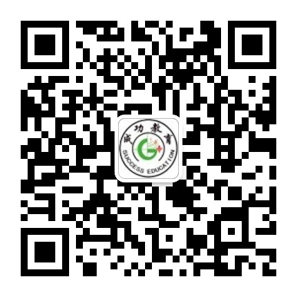 吉林省成功教育培训学校的微信二维码