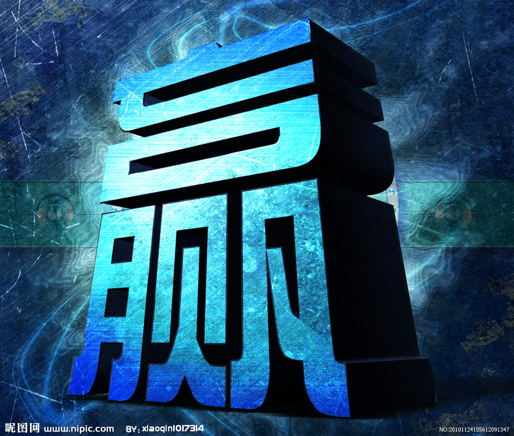  恒指指导喊